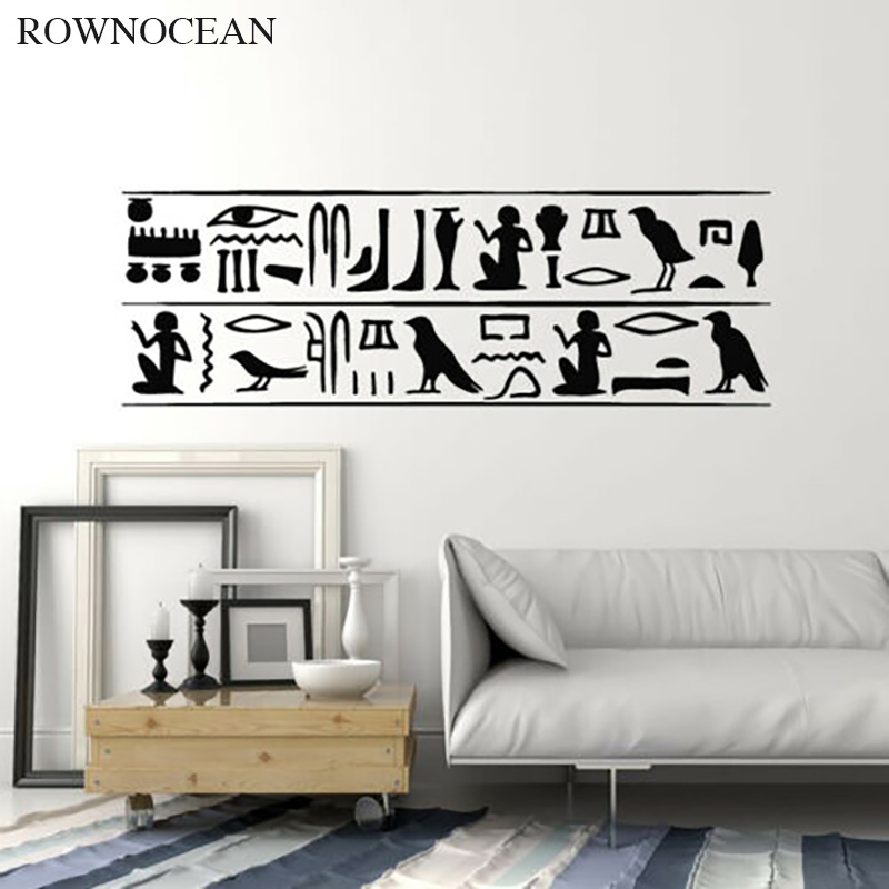 Home Decor Egypt - РУНОКЕЙСКИЕ наклейки на стену, египетская пирамида,