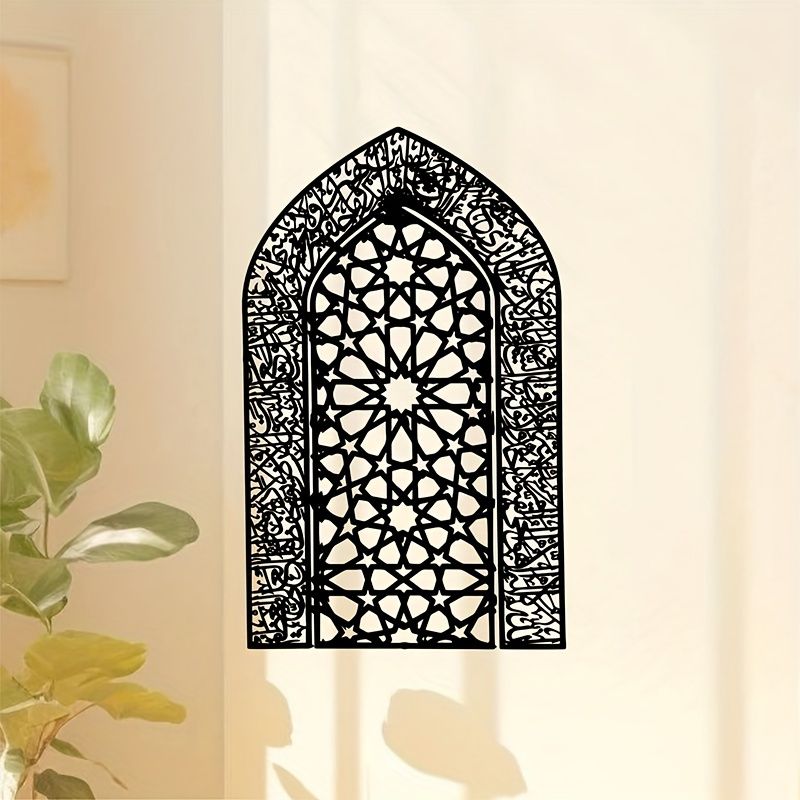 Home Decor Wall Panels - CIFBUY Настенная металлическая панель-скульптура «Аятуль-Курси» из